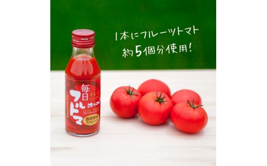 【池トマト】毎日フルトマ レッド 100ml×6本 箱入り トマトジュース 食塩無添加 1本に約5個分のフルーツトマト 糖度8度以上 トマト フルーツトマト 100％ジュース ドリンク ギフト