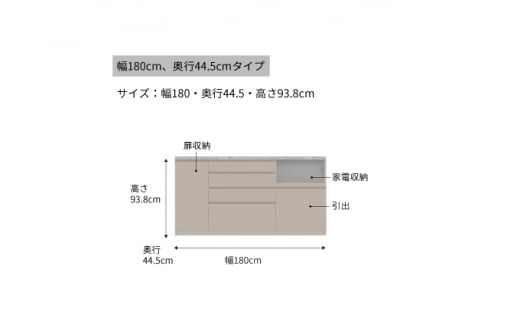 カウンターCPA-S1800RM [No.853] ／ 家具 インテリア シンプル 岐阜県