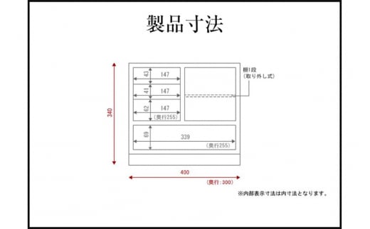 仙台箪笥 片開小箪笥 朱色漆塗り