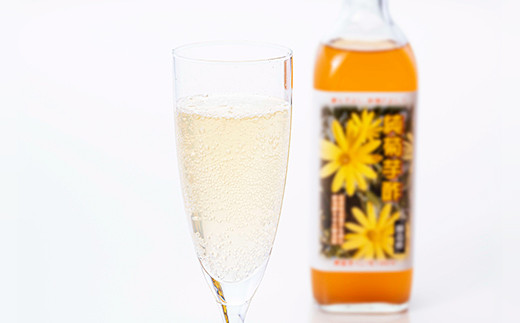 菊芋酢サンフラワービネガー(1本)と菊芋茶(1袋)：B130-019