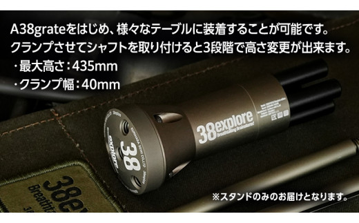 ZEROPOD38（ OD ）ランタンスタンド ソロキャン ランタン スタンド camp キャンプ用品 ギア用品 アウトドア用品 キャンプ アウトドア レジャー 38研究所 カッコイイ 機能性