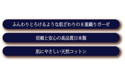 8重ガーゼ織ケット シングルサイズ 生成り KW11503 贅沢触感 ピュアコットン＆ボリュームガーゼ ふんわりとろけるような肌触り[1849]