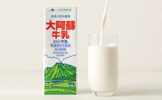 大阿蘇牛乳 1L×6本 合計6L 紙パック 牛乳 飲料 らくのうマザーズ