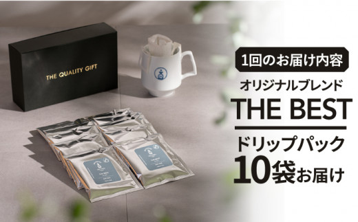 ＜6回定期便＞OK COFFEE  THE BEST ドリップパック10袋 OK COFFEE Saga Roastery/吉野ヶ里町 [FBL003]