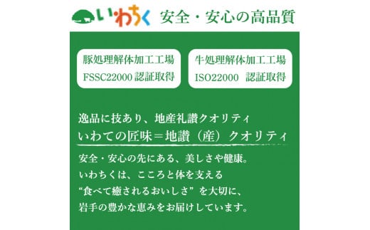 ウインナー 詰め合わせ 食べ比べ 20本セット (4本×5種) 国産 豚肉 生ウインナー フレッシュウインナー 無塩せきウインナー ソーセージ 冷凍 天然腸詰め おつまみ バーベキュー ギフト 贈り物 いわちく (AB032-5)