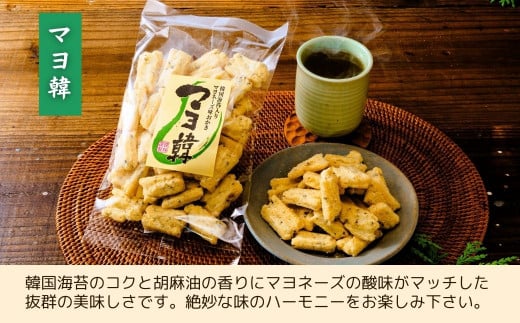 老舗煎餅店「鍵林」のこめ油で揚げた揚げ餅【マヨ韓】5袋 | 茨城県 龍ケ崎市 せんべい 米菓 米菓セット 詰め合わせ おかき あげ餅 こめ油 国産米 煎餅 醤油 七味 のり マヨネーズ 美味しい 食べ比べ 家族 おやつ お茶 あと引く 土産 ピリ辛 サクサク