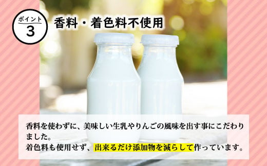 素材のおいしさをたっぷり詰めた　信州りんごアイス 8個入り アイスクリーム 5000円