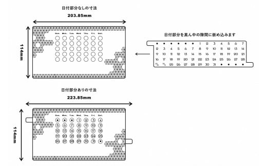 カレンダーの寸法です。