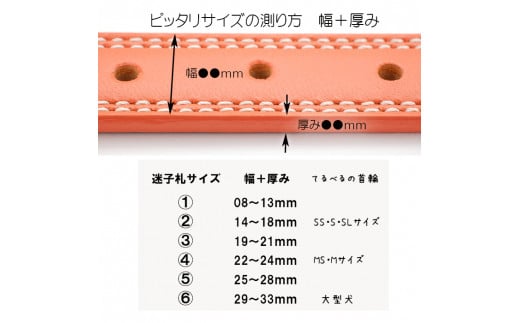 No.019 ペット用　着脱式迷子札　ネームタグ本革（2個セット）