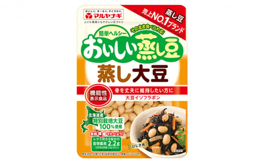 蒸し豆・蒸しもち麦36袋セット[国産 キラリモチ 食物繊維 惣菜 そのまま]