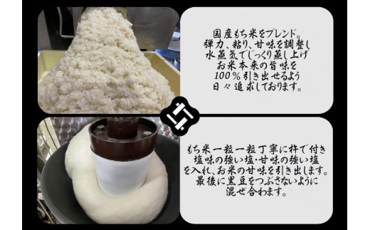 【期間限定】無選別 丹波黒豆おかき  合計840g（140g×6袋）