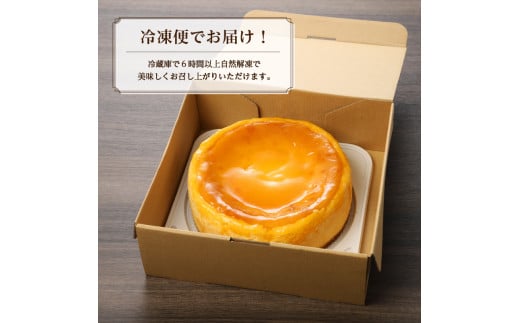 忍野村の濃厚ベイクドチーズケーキ