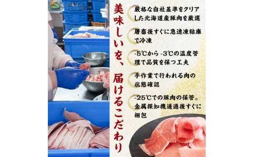 北の凍れ豚こま切れ 300g×14パック 計4.2kg  北海道産 2024年11月発送 豚肉 小分け 細切れ 大容量 しゃぶしゃぶ 冷凍 お肉 北海道十勝更別村 F21P-967