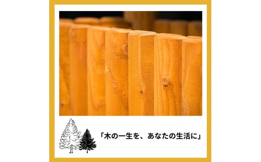 プランター角形（大）北海道産ようていカラマツ製（幅76cm×奥35cm×高70cm）