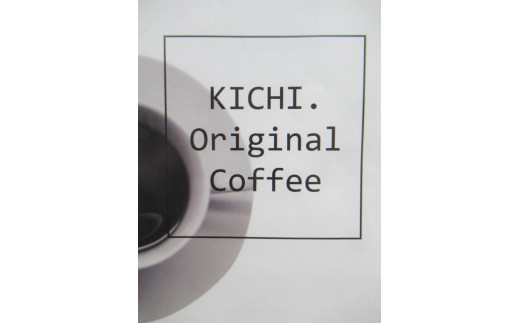 コーヒーセットＤ 461コーヒーセット　KICHI.