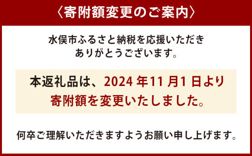 霜降り馬刺し 約320g タレ付き