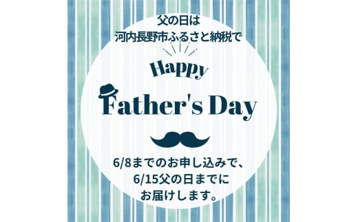 父の日に／人気店のざるそば3人前＋激レア熟成酒＜湖底熟成の日本酒