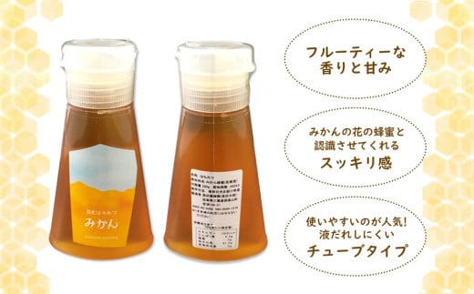 【2か月定期便】みよしの蜂蜜(みかん)220g×1本【はちみつ みかん 国産 ミツバチ 甘み スッキリ フルーティー トロトロ】 A6-C063301