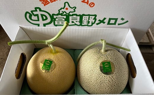 【鈴和産】遠藤ファームの食べ比べ赤青セット