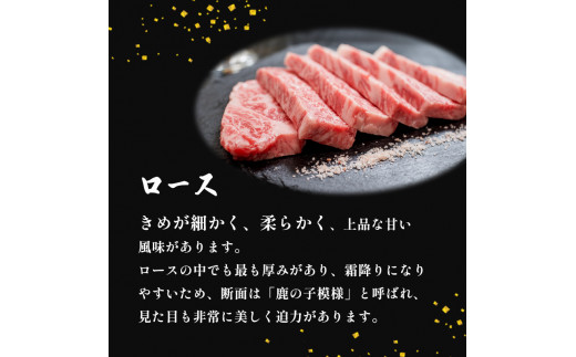 国産牛肉 京都姫牛 ロース焼肉用 500g 【 冷凍 国産 牛肉 牛 和牛 ロース 焼き肉 BBQ バーベキュー お祝い 誕生日 記念日 お取り寄せ プレゼント 贈り物 贈答 ギフト グルメ 簡単 京都 綾部 】