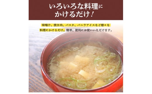 天然のうま味調味料「九州産原木椎茸粉」40g×3袋 N0155-YZA0189