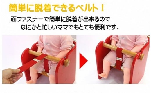 コロコロベビーチェア・専用クッションセット（赤ちゃん用椅子）【ナチュラル・ブルー】