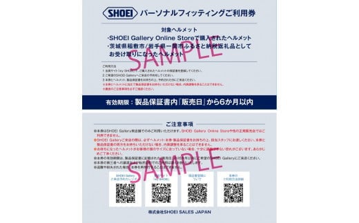 SHOEIヘルメット「NEOTEC 3 ルミナスホワイト」S フィッティングチケット付き｜フルフェイス フェイスカバー バイク ツーリング ショウエイ [0983]