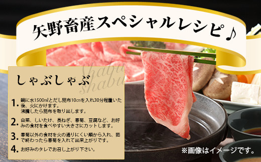 くまもとあか牛 ロースしゃぶしゃぶ用 徳用 500g×2パック 計1kg ロース しゃぶしゃぶ 和牛 牛肉  熊本県 ブランド牛 肉 ヘルシー 赤身 105-0521