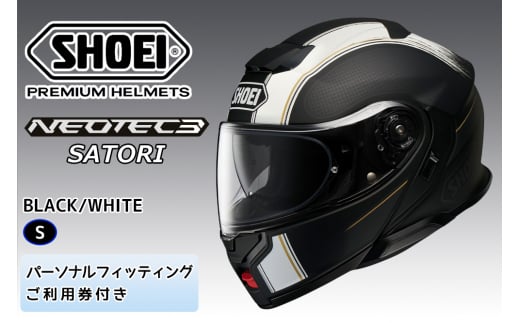 SHOEIヘルメット【NEOTEC 3 SATORI (BLACK／WHITE)】S フィッティングチケット付き｜フルフェイス フェイスカバー システム バイク ツーリング ネオテック サトリ ショウエイ [1148]