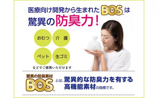 驚異の 防臭 袋 BOS ストライプパッケージ 白 SSサイズ200枚入り×3個セット 計600枚