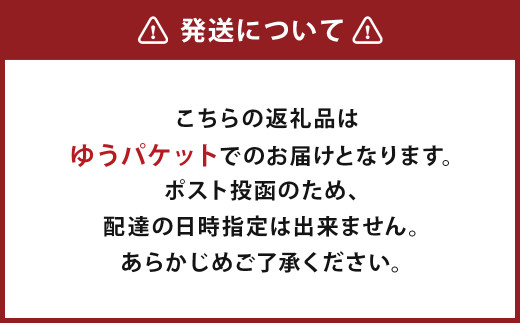 ミラクルすぱいすふ～塩 辛ミックス 3袋セット