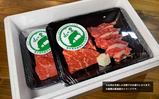 【NHKあさイチで紹介されました！】くまもとあか牛 焼肉セット　赤身肉+カルビ(150g×2パック)＜産山村産＞