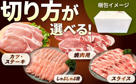 【スライス】三重県 亀山市 豚肉 ロース 1kg 小林ファームが愛情こめて育てた三元豚 亀山市/小林ファーム 冷蔵 ロース 送料無料 [AMAB003-3]