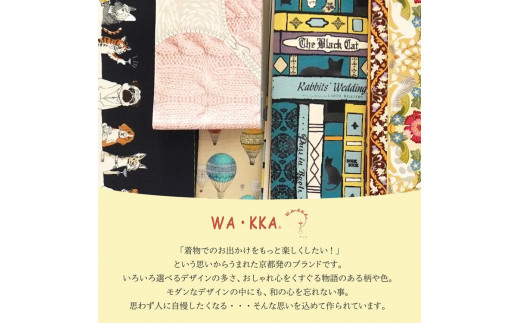 【たゆたふ】六花オリジナル京袋帯　WA・KKA（七宝重ねグレー）