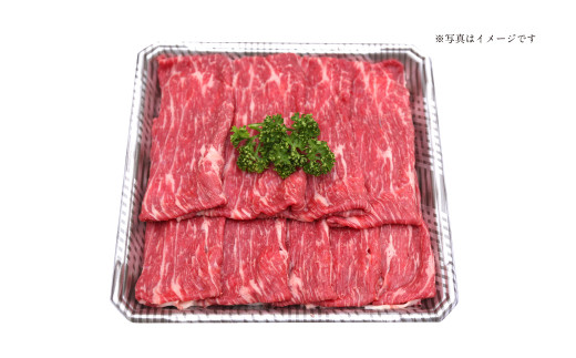 熊本 赤牛 カルビ 焼肉用 約400g・ すきやき しゃぶしゃぶ用 約400g