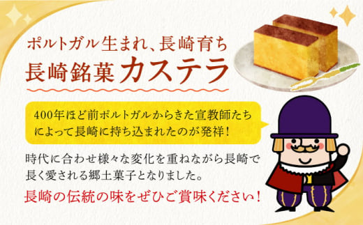 【木箱入り】 長崎和三盆かすてら 琴海の心 0.5号×4本 長崎県/琴海堂 [42AACD006]