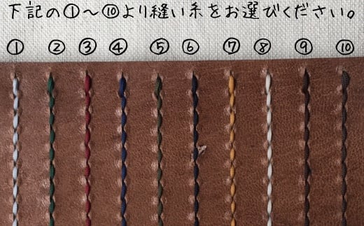 鹿革のミニ財布（選べる刺繍糸カラー/シンプル＆コンパクト）さいふ 革小物 革製品 レザー 小物 レザークラフト ウォレット お洒落 植物性タンニン ギフト プレゼント コインケース【R00658】