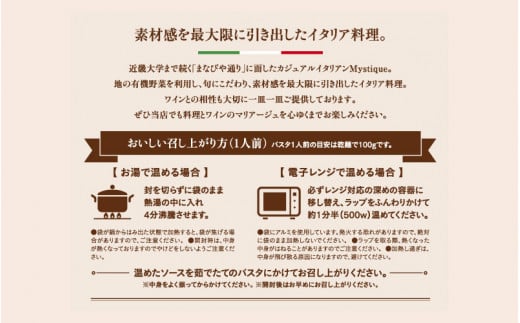 ごろごろお肉のボロネーゼ140g×5パックパスタソース