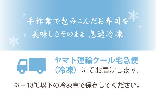 蒸し寿司「笹の薫り」小【冷凍】｜ 海鮮 ちらし寿司 寿司 すし スシ お寿司 おすし オスシ 土産 奈良県 上北山村