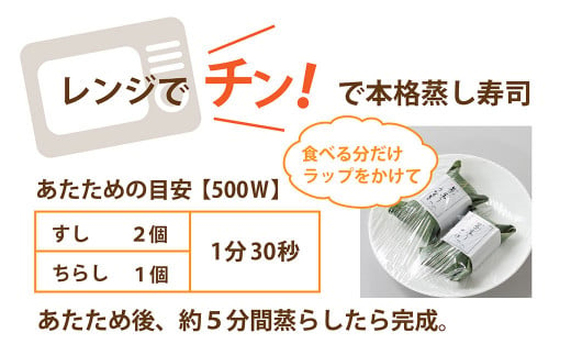 蒸し寿司「笹の薫り」小【冷凍】｜ 海鮮 ちらし寿司 寿司 すし スシ お寿司 おすし オスシ 土産 奈良県 上北山村