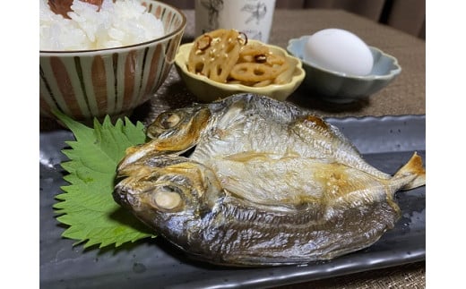 香酸柑橘果汁が塩味を引き立てた干物 減塩干物 あじ開き