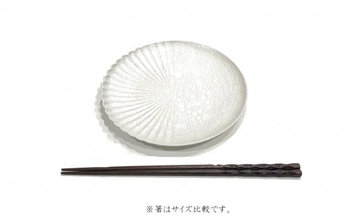 有田焼 吉右エ門窯 泡化粧パール片菊割16cmプレート 24to3 西富陶磁器 A20-516