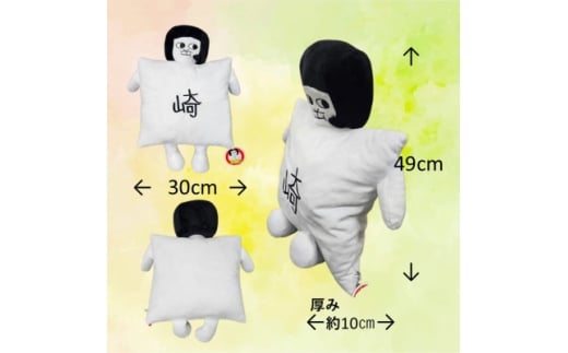 ふるさと納税 岡崎市 オカザえもん公認スマイルセット(MB) オカザえもん公認ファンファンセット | 愛知県岡崎市 | ふるさと