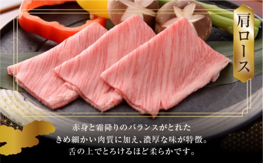 【3月配送】【最高級】飛騨牛A5ランク 肩ロースすき焼き 500g 贈答 ギフト 牛肉 すきやき スキヤキ ブランド牛 牛 3月発送 3月