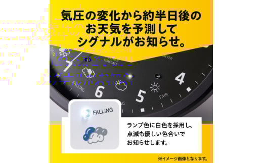 プレシード電波時計 ブラック EX-5482 電波時計 時計 掛け時計 気圧センサ 照度センサ 温度計 湿度計 健康 天気予測 環境 [AJ039]