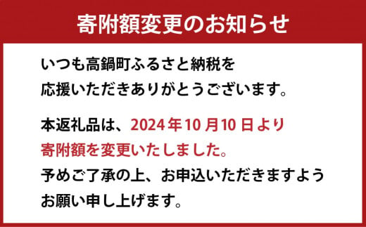  宮崎県産 夏の笑み(無洗米)