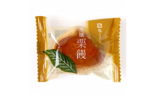 亀印製菓の茨城栗饅15個入り【1362173】