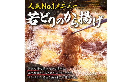 鳥せい本店の若どりのおしどりセット（炭火焼き・から揚げ 各2人前） おかずやおつまみに やわらかジューシー 温めるだけ_S004-0008