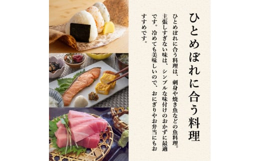 ＜令和5年産＞特別栽培米 ひとめぼれ 合計14kg お米 おこめ 米 コメ 白米 ご飯 ごはん おにぎり お弁当 有機質肥料【JA新みやぎ】ta221