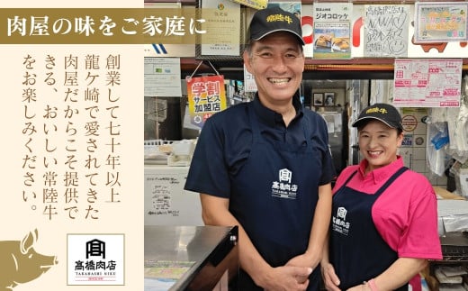 ＜茨城県産常陸牛三昧＞食べ比べセット(茨城県共通返礼品)【配送不可地域：離島】[ステーキ用：霜降り牛ロース1枚、すきやき・しゃぶしゃぶ用：牛肩ロース400g、切り落とし：牛肩ロース150g]【国産 黒毛和牛 ステーキ すき焼き しゃぶしゃぶ 切り落とし 肉 にく ミート 肩ロース ブランド牛 A4～A5ランク 牛肉 和牛 贅沢 人気 お取り寄せグルメ お取り寄せ グルメ おかず おすすめ】